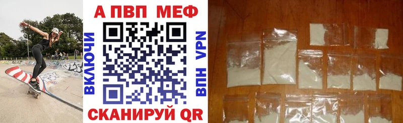 купить наркоту Унеча A PVP Соль