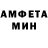 Метамфетамин винт Gordon31337