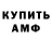 Кетамин ketamine MAR1 FISHING