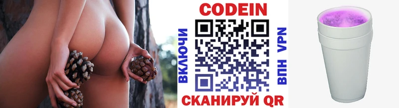 Кодеиновый сироп Lean напиток Lean (лин)  Унеча 