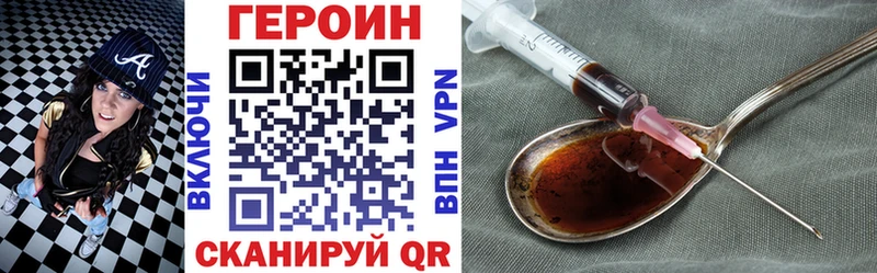 мега маркетплейс  Унеча  ГЕРОИН гречка  где можно купить  