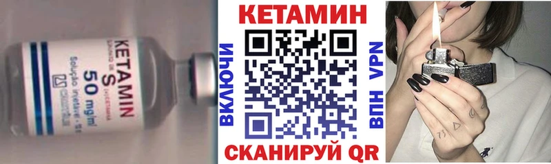 нарко площадка какой сайт  Унеча  мега онион  Кетамин ketamine  закладки 