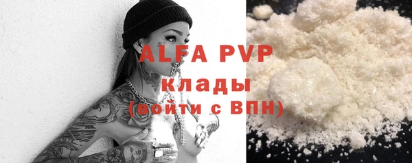 МДМА Балахна