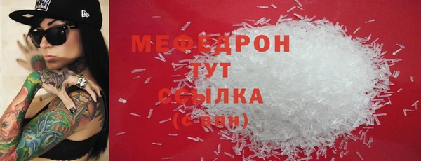 МДМА Балабаново