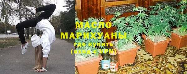 МДМА Балахна