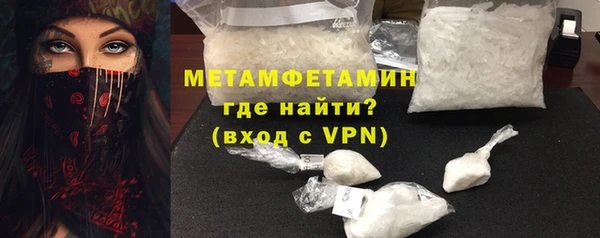 МДМА Балабаново