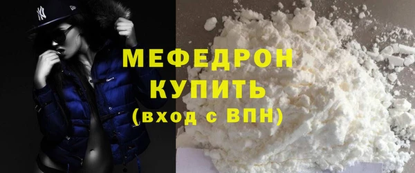 МДМА Балабаново