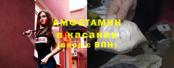 МДМА Балабаново