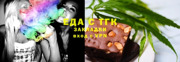 МДМА Балабаново