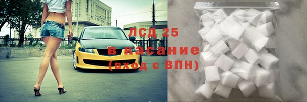 МДМА Балахна