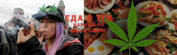 МДМА Балабаново