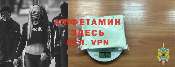 прущий лед Мегион