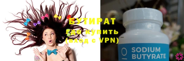 мефедрон Армянск