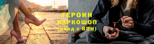 МДМА Балахна