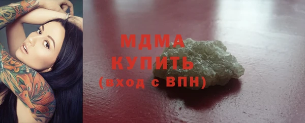 МДМА Балабаново