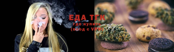 МДМА Балахна