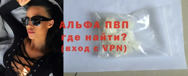 МДМА Балахна