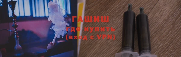 МДМА Балахна