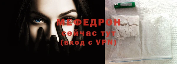 МДМА Балабаново
