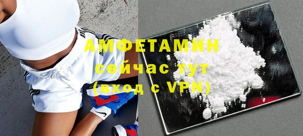 МДМА Балахна