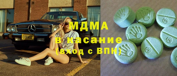 Альфа ПВП Аркадак