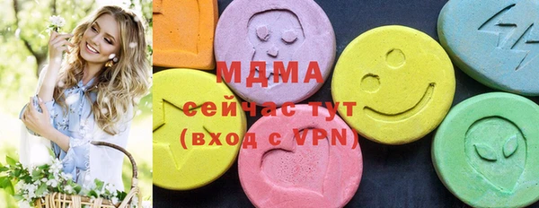 МДМА Балахна
