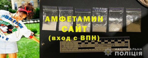 МДМА Балабаново