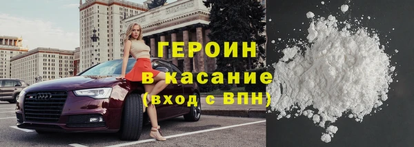 МДМА Балахна