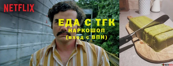 МДМА Балабаново