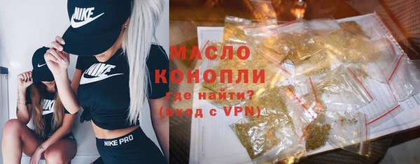 МДМА Балахна