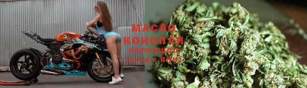 МДМА Балабаново