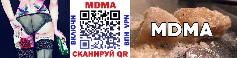 сколько стоит  Унеча  МДМА VHQ 