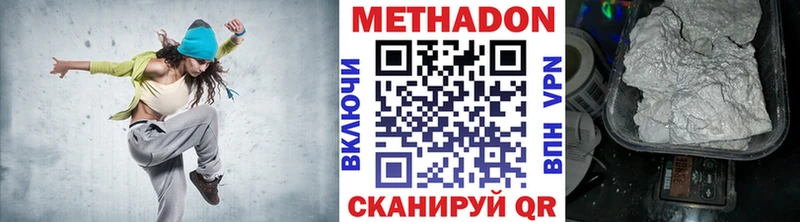 МЕТАДОН methadone  hydra ТОР  Унеча 