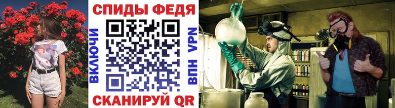 Первитин винт  Унеча 