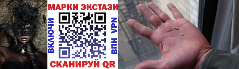 что такое   Унеча  Наркотические марки 1500мкг 