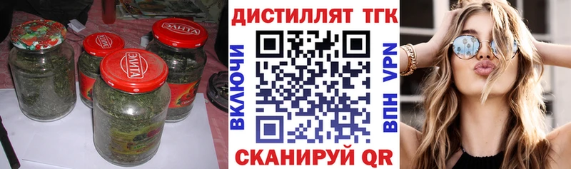 Дистиллят ТГК концентрат  Унеча 