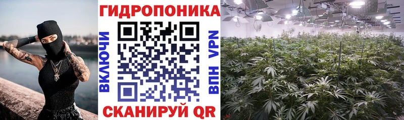 Конопля AK-47 Унеча